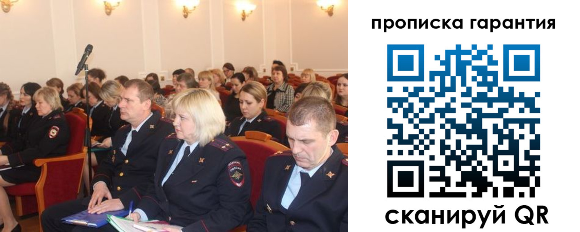 временная регистрация недорого в Аргуне